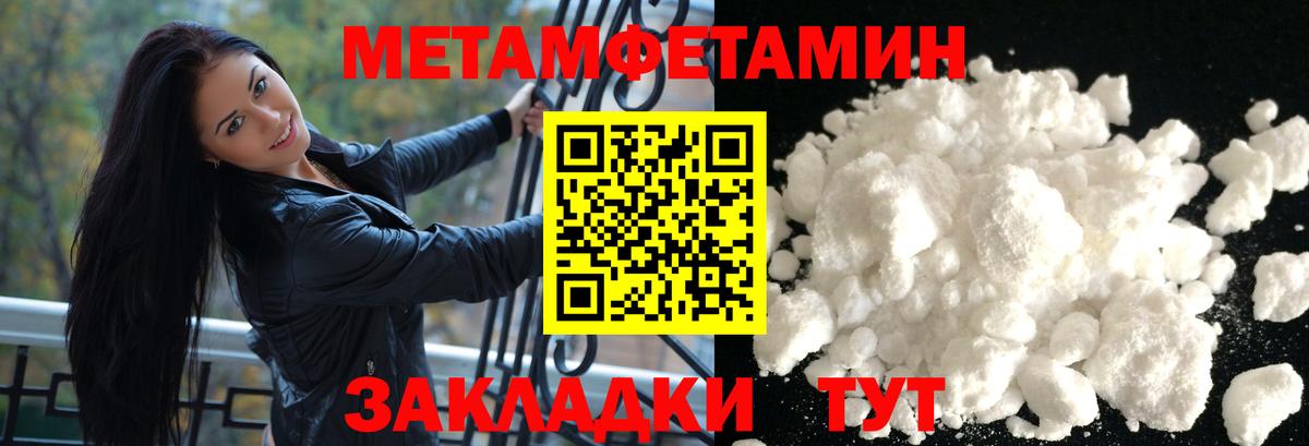 Amphetamine Premium Георгиевск