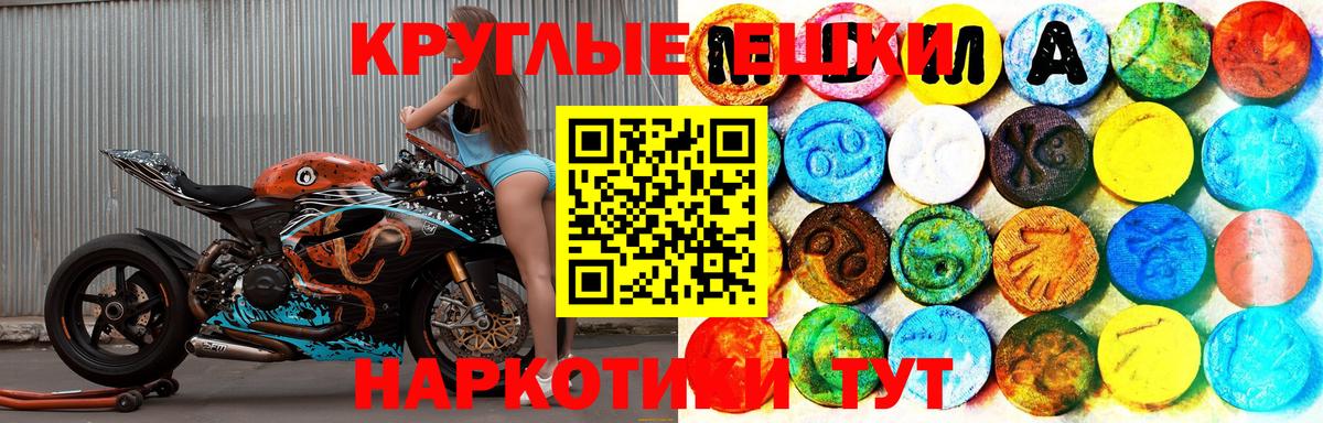Экстази XTC Георгиевск