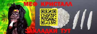 мет Кингисепп
