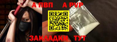 амф Кинель