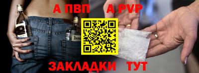 амф Кинель