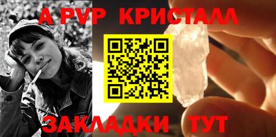 амф Кинель