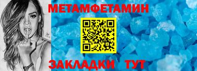 мет Кингисепп