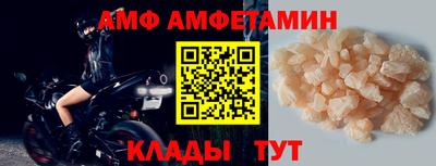 амф Кинель