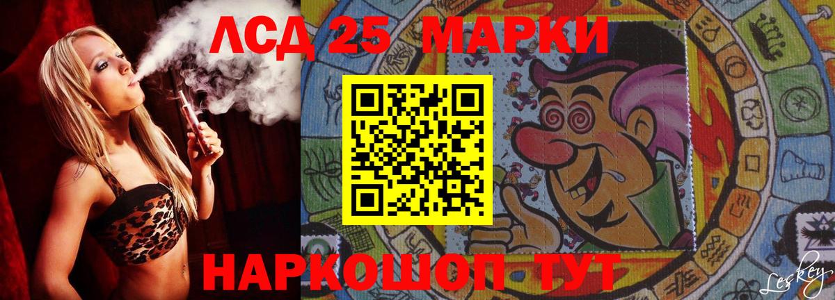 Лсд 25 экстази кислота Георгиевск