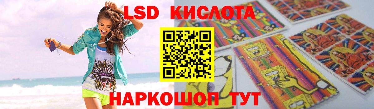 ЛСД экстази ecstasy  Вход с VPN  Георгиевск  LSD-25 экстази кислота 