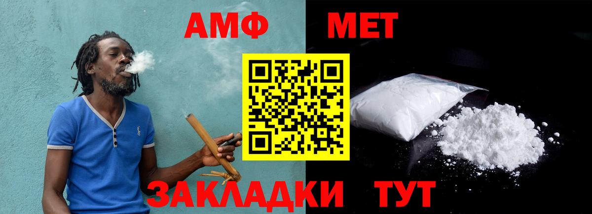 Георгиевск  Метамфетамин Декстрометамфетамин 99.9%  Метамфетамин  Вход с VPN 