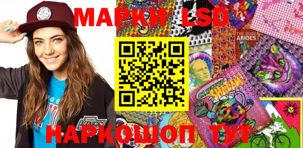 где найти   Марки N-bome 1500мкг  Георгиевск  Вход с VPN  Марки N-bome 1500мкг 
