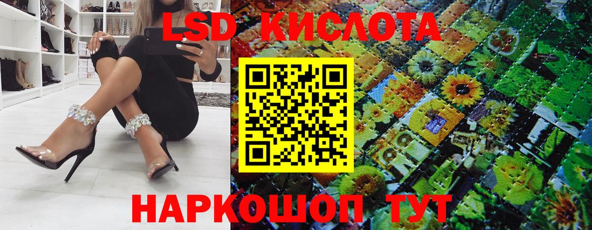 Наркотические марки 1,8мг Георгиевск
