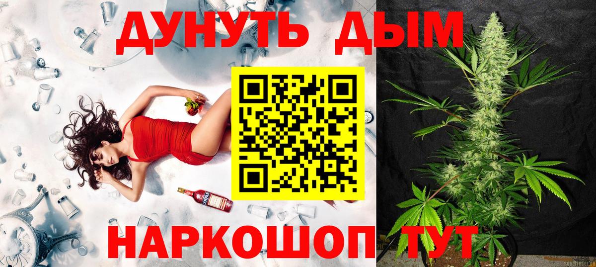 Шишки марихуана Ganja Георгиевск